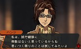 画像ギャラリー No.008のサムネイル画像 / 「進撃の巨人 死地からの脱出」，選んだ相棒で変わる「マルチシナリオ＆エンディング」と，本作のみの特別エピソードの情報が公開