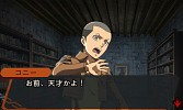 画像ギャラリー No.015のサムネイル画像 / 「進撃の巨人 死地からの脱出」，選んだ相棒で変わる「マルチシナリオ＆エンディング」と，本作のみの特別エピソードの情報が公開