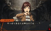 画像ギャラリー No.017のサムネイル画像 / 「進撃の巨人 死地からの脱出」，選んだ相棒で変わる「マルチシナリオ＆エンディング」と，本作のみの特別エピソードの情報が公開