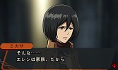 画像ギャラリー No.029のサムネイル画像 / 「進撃の巨人 死地からの脱出」，選んだ相棒で変わる「マルチシナリオ＆エンディング」と，本作のみの特別エピソードの情報が公開