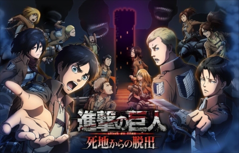 画像ギャラリー No.005のサムネイル画像 / 「進撃の巨人 死地からの脱出」，スマホでも遊べるWeb体験版が公開。声優陣の直筆サイン入り色紙セットなどが抽選で当たるキャンペーンも開始