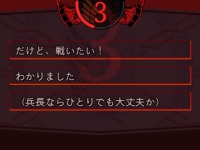 画像ギャラリー No.008のサムネイル画像 / 「進撃の巨人 死地からの脱出」登場キャラクターのifストーリーをフルボイスで堪能できる「スペシャルイベント」を公開
