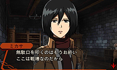 画像ギャラリー No.017のサムネイル画像 / いよいよ明日発売となる3DS「進撃の巨人 死地からの脱出」，TVアニメ制作陣が手がけるイベントシーンなどが一挙公開