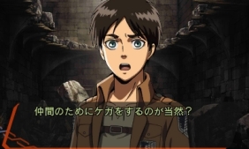 画像ギャラリー No.039のサムネイル画像 / 「乙女チック4Gamer」第128回：3DS用ソフト「進撃の巨人 死地からの脱出」を特集。調査兵団の一員となり，お馴染みのキャラと共に古城から生還しよう