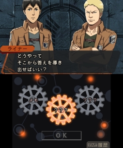 画像ギャラリー No.041のサムネイル画像 / 「乙女チック4Gamer」第128回：3DS用ソフト「進撃の巨人 死地からの脱出」を特集。調査兵団の一員となり，お馴染みのキャラと共に古城から生還しよう