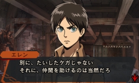 画像ギャラリー No.042のサムネイル画像 / 「乙女チック4Gamer」第128回：3DS用ソフト「進撃の巨人 死地からの脱出」を特集。調査兵団の一員となり，お馴染みのキャラと共に古城から生還しよう
