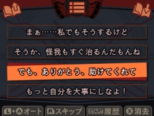 画像ギャラリー No.043のサムネイル画像 / 「乙女チック4Gamer」第128回：3DS用ソフト「進撃の巨人 死地からの脱出」を特集。調査兵団の一員となり，お馴染みのキャラと共に古城から生還しよう