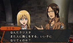 画像ギャラリー No.046のサムネイル画像 / 「乙女チック4Gamer」第128回：3DS用ソフト「進撃の巨人 死地からの脱出」を特集。調査兵団の一員となり，お馴染みのキャラと共に古城から生還しよう
