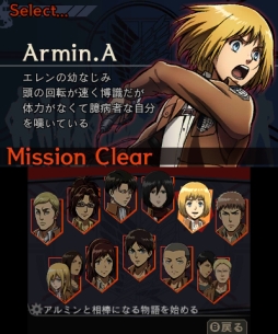 画像ギャラリー No.004のサムネイル画像 / アルミンと共に古城からの脱出を目指す「進撃の巨人 死地からの脱出」のインプレッションをお届け。今日からあなたも調査兵団の一員に！
