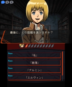 画像ギャラリー No.009のサムネイル画像 / アルミンと共に古城からの脱出を目指す「進撃の巨人 死地からの脱出」のインプレッションをお届け。今日からあなたも調査兵団の一員に！