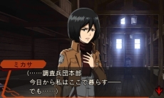 画像ギャラリー No.016のサムネイル画像 / アルミンと共に古城からの脱出を目指す「進撃の巨人 死地からの脱出」のインプレッションをお届け。今日からあなたも調査兵団の一員に！