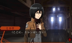 画像ギャラリー No.017のサムネイル画像 / アルミンと共に古城からの脱出を目指す「進撃の巨人 死地からの脱出」のインプレッションをお届け。今日からあなたも調査兵団の一員に！