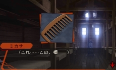 画像ギャラリー No.018のサムネイル画像 / アルミンと共に古城からの脱出を目指す「進撃の巨人 死地からの脱出」のインプレッションをお届け。今日からあなたも調査兵団の一員に！