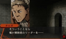 画像ギャラリー No.022のサムネイル画像 / アルミンと共に古城からの脱出を目指す「進撃の巨人 死地からの脱出」のインプレッションをお届け。今日からあなたも調査兵団の一員に！