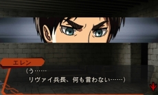 画像ギャラリー No.023のサムネイル画像 / アルミンと共に古城からの脱出を目指す「進撃の巨人 死地からの脱出」のインプレッションをお届け。今日からあなたも調査兵団の一員に！