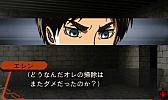 画像ギャラリー No.004のサムネイル画像 / 「進撃の巨人 死地からの脱出」，追加コンテンツ第1弾が本日配信