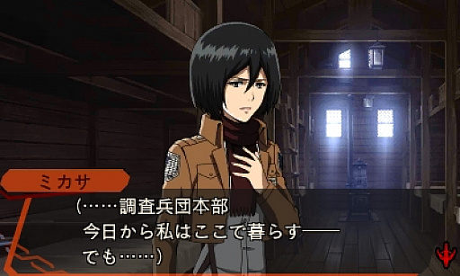 画像ギャラリー No.005のサムネイル画像 / 「進撃の巨人 死地からの脱出」，追加コンテンツ第1弾が本日配信
