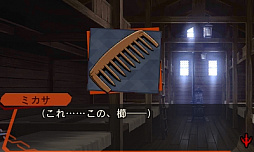 画像ギャラリー No.006のサムネイル画像 / 「進撃の巨人 死地からの脱出」，追加コンテンツ第1弾が本日配信