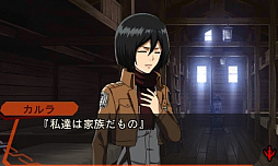 画像ギャラリー No.007のサムネイル画像 / 「進撃の巨人 死地からの脱出」，追加コンテンツ第1弾が本日配信