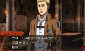 画像ギャラリー No.001のサムネイル画像 / 「進撃の巨人 死地からの脱出」追加コンテンツ第2弾を配信。限定エピソードを3本追加