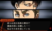 画像ギャラリー No.002のサムネイル画像 / 「進撃の巨人 死地からの脱出」追加コンテンツ第2弾を配信。限定エピソードを3本追加
