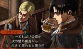 画像ギャラリー No.003のサムネイル画像 / 「進撃の巨人 死地からの脱出」追加コンテンツ第2弾を配信。限定エピソードを3本追加