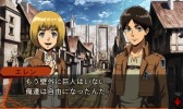 画像ギャラリー No.007のサムネイル画像 / 「進撃の巨人 死地からの脱出」追加コンテンツ第2弾を配信。限定エピソードを3本追加