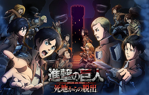 画像ギャラリー No.007のサムネイル画像 / 3DS「進撃の巨人 死地からの脱出」の追加コンテンツ第3弾が本日配信。ゲーム概要と配信済みエピソードの内容と合わせて紹介