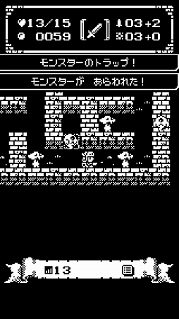 画像ギャラリー No.019のサムネイル画像 / 地下50階からなるダンジョンを攻略せよ。スマホ向けローグライク風ゲーム「1ビットローグ」を紹介する「（ほぼ）日刊スマホゲーム通信」第1279回