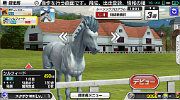 画像ギャラリー No.003のサムネイル画像 / 「StarHorsePocket」，1990年代の人気漫画「風のシルフィード」とのコラボ開始