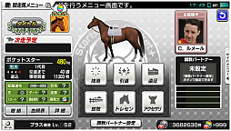 画像ギャラリー No.005のサムネイル画像 / 「StarHorsePocket」，11月1日のアップデートで大規模リニューアルを実施