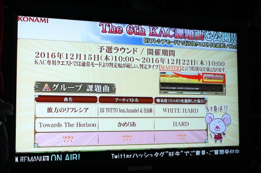画像ギャラリー No.015のサムネイル画像 / 「The 6th KONAMI Arcade Championship」開幕記念イベントレポート。前チャンピオンとゲスト陣が，全11タイトルの見どころを解説