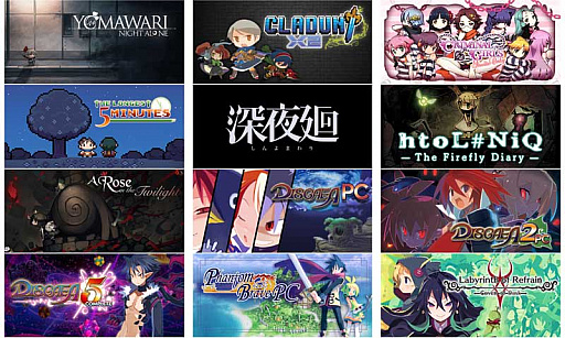 画像ギャラリー No.001のサムネイル画像 / 「夜廻」など日本一ソフトウェアの12タイトルが最大75％オフに。「Steamサマーセール」に参加