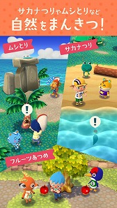 画像ギャラリー No.003のサムネイル画像 / 任天堂のスマートフォン向けアプリ「どうぶつの森 ポケットキャンプ」，iOS/Android版が配信スタート