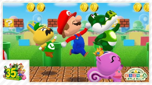 画像ギャラリー No.001のサムネイル画像 / 「どうぶつの森 ポケットキャンプ」，スーパーマリオ35周年の特別キャンペーンを開始