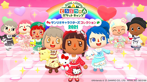 画像ギャラリー No.002のサムネイル画像 / 「どうぶつの森 ポケットキャンプ」，ハローキティやシナモロールをモチーフにした衣装コレクションが4月9日に登場