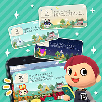 画像ギャラリー No.004のサムネイル画像 / 「どうぶつの森 ポケットキャンプ」がアップデート。招待できるどうぶつの数が増加し，ダイアリーなど新機能も実装に