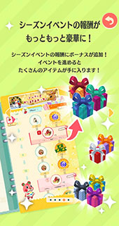 画像ギャラリー No.008のサムネイル画像 / 「どうぶつの森 ポケットキャンプ」がアップデート。招待できるどうぶつの数が増加し，ダイアリーなど新機能も実装に