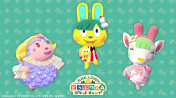 画像ギャラリー No.001のサムネイル画像 / 「どうぶつの森 ポケットキャンプ」にサンリオコラボが再登場。キティちゃんとおそろいのリボンなど，かわいいアイテムを集めたい