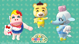 画像ギャラリー No.005のサムネイル画像 / 「どうぶつの森 ポケットキャンプ」にサンリオコラボが再登場。キティちゃんとおそろいのリボンなど，かわいいアイテムを集めたい