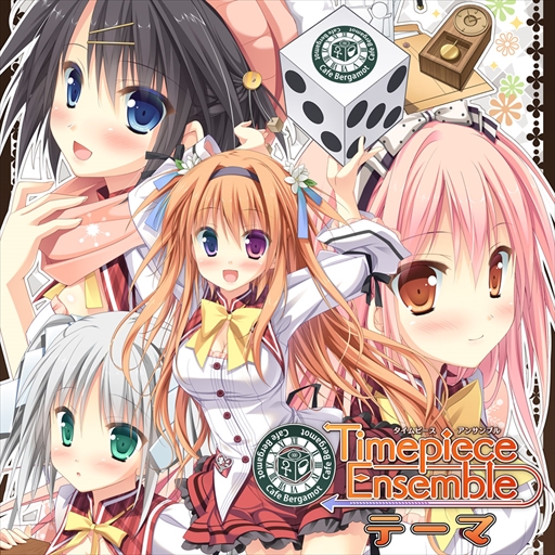 画像ギャラリー No.001のサムネイル画像 / 「Timepiece Ensemble」，PlayStation Vita用無料テーマを配信開始