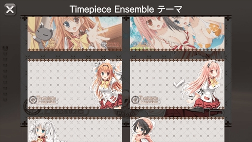 画像ギャラリー No.002のサムネイル画像 / 「Timepiece Ensemble」，PlayStation Vita用無料テーマを配信開始