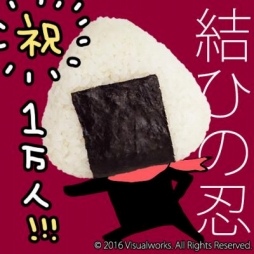 画像ギャラリー No.002のサムネイル画像 / おむすびを擬人化したゲーム「結ひの忍」，事前登録者が1万人を突破
