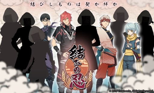 画像ギャラリー No.003のサムネイル画像 / おむすび擬人化ゲーム「結ひの忍」，明太子やツナマヨなど登場人物のビジュアルを公開
