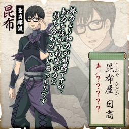 画像ギャラリー No.004のサムネイル画像 / おむすび擬人化ゲーム「結ひの忍」，明太子やツナマヨなど登場人物のビジュアルを公開