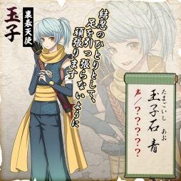 画像ギャラリー No.005のサムネイル画像 / おむすび擬人化ゲーム「結ひの忍」，明太子やツナマヨなど登場人物のビジュアルを公開
