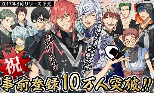 画像ギャラリー No.003のサムネイル画像 / おむすびを擬人化した「結ひの忍」，事前登録者数が10万人を突破