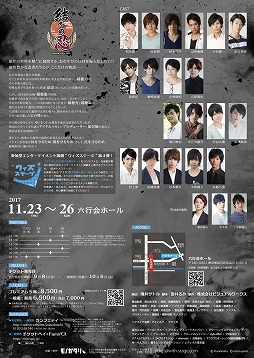 画像ギャラリー No.020のサムネイル画像 / 舞台「結ひの忍」，キャラクタービジュアルが公開