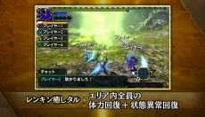画像ギャラリー No.008のサムネイル画像 / 「モンスターハンターダブルクロス」，仲間を強化する「SP狩技」と，新たなスタイル「レンキン」の紹介動画を公開