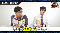画像ギャラリー No.005のサムネイル画像 / 「MHダブルクロス」，特別動画企画の最終回が公開。次長課長の井上 聡さん「鏖魔ディアブロス」に挑む